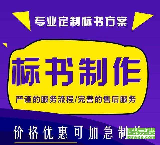 解析昆明五華酷易搜 商務(wù)信息咨詢的價(jià)值與未來(lái)展望