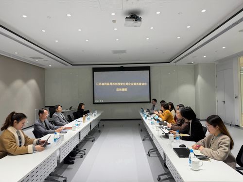 看蘇州吳中如何營(yíng)造生物醫(yī)藥發(fā)展新高地